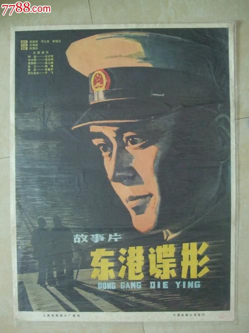 武康大学graduationcertificate